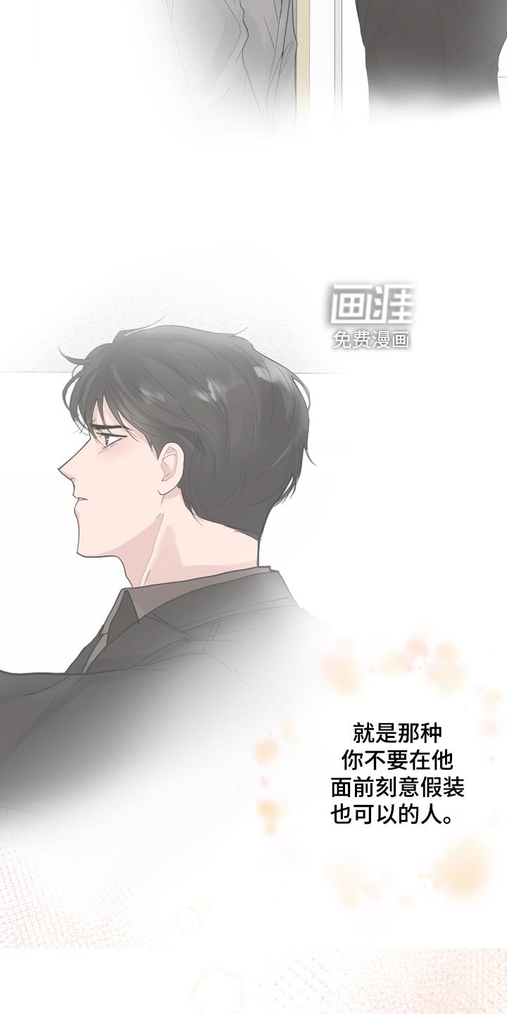 第38章：草率