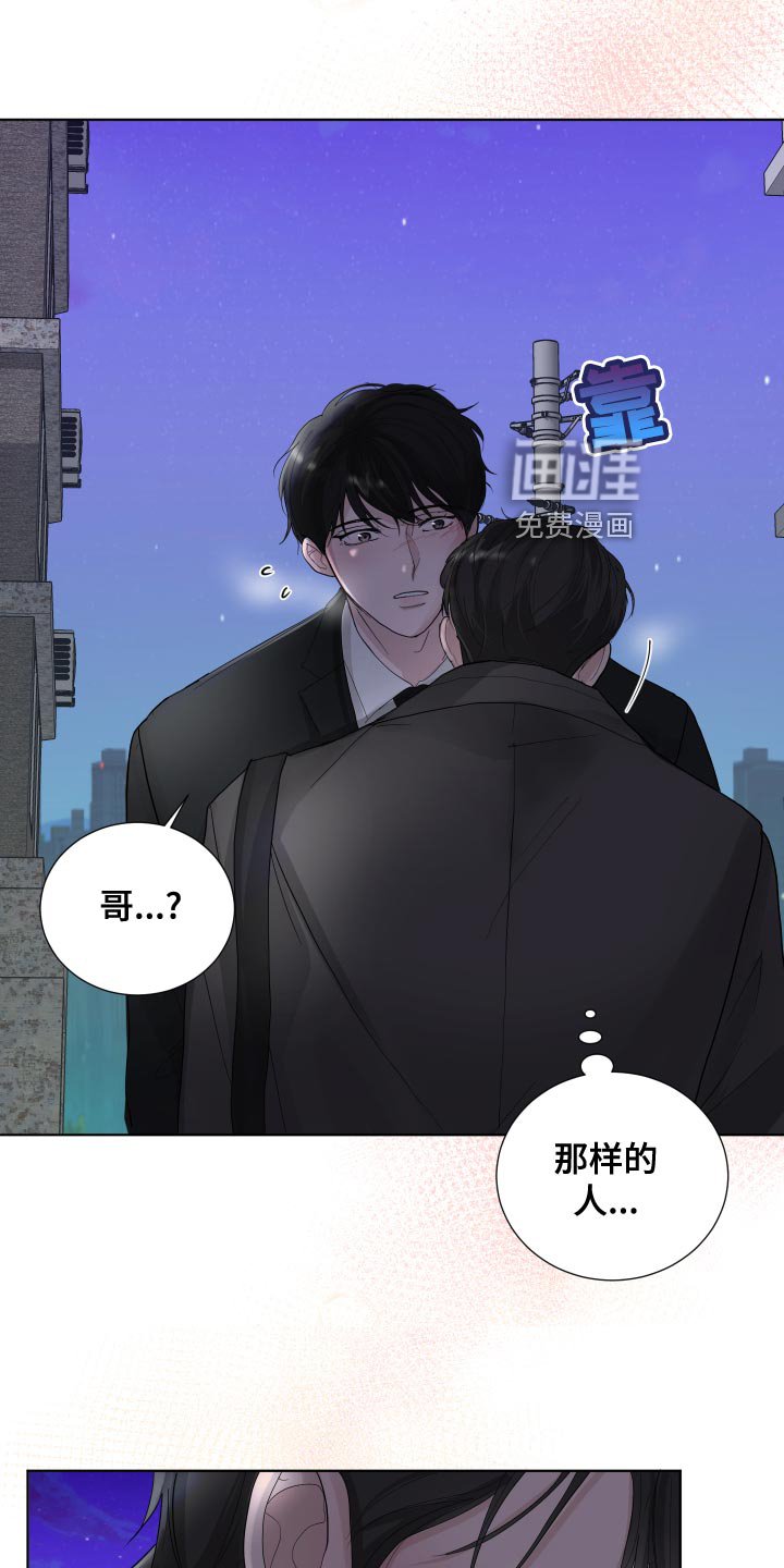 第38章：草率