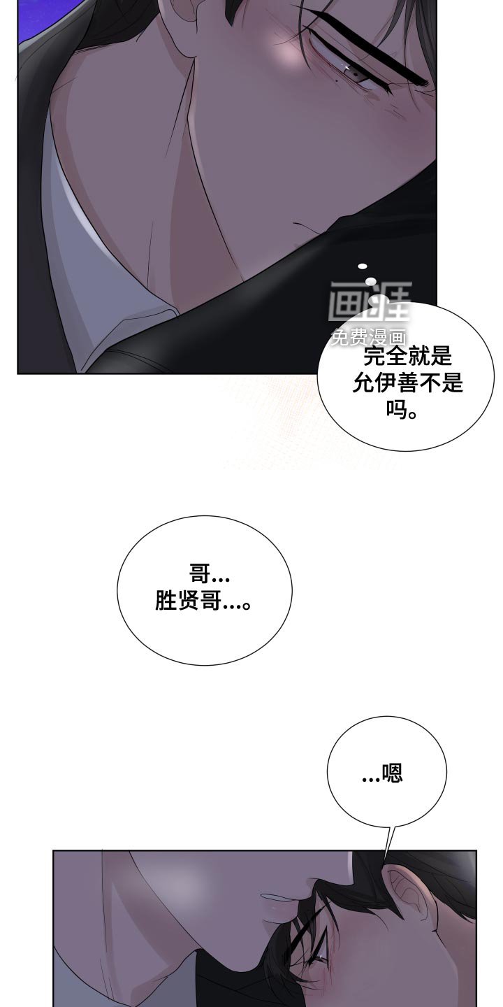 第38章：草率