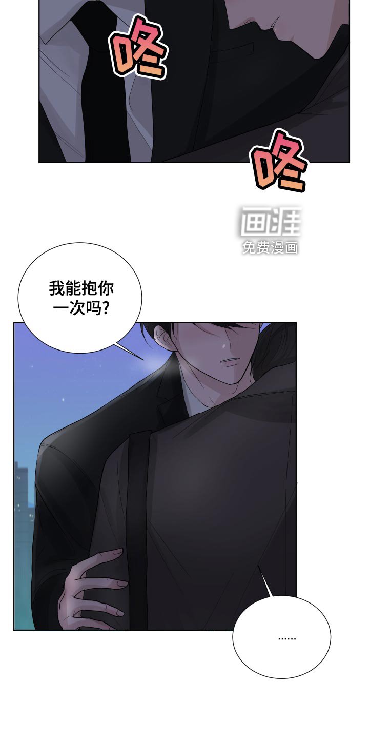 第38章：草率