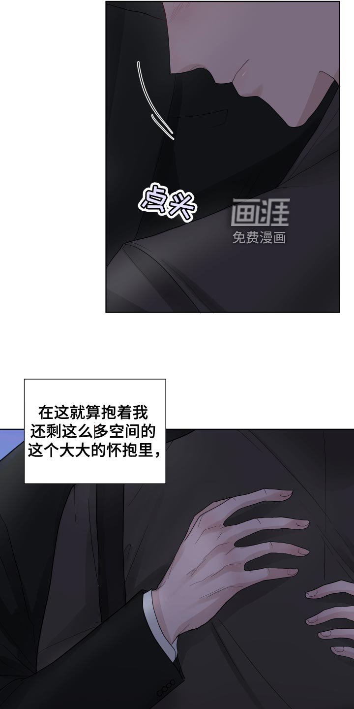 第38章：草率
