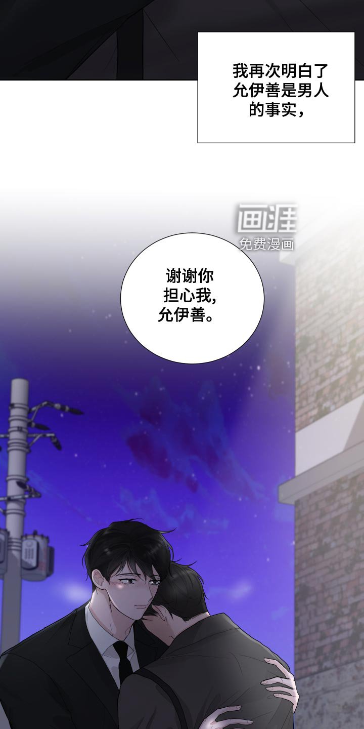 第38章：草率
