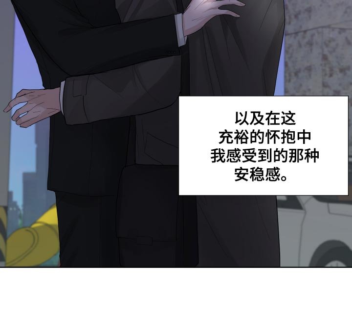 第38章：草率