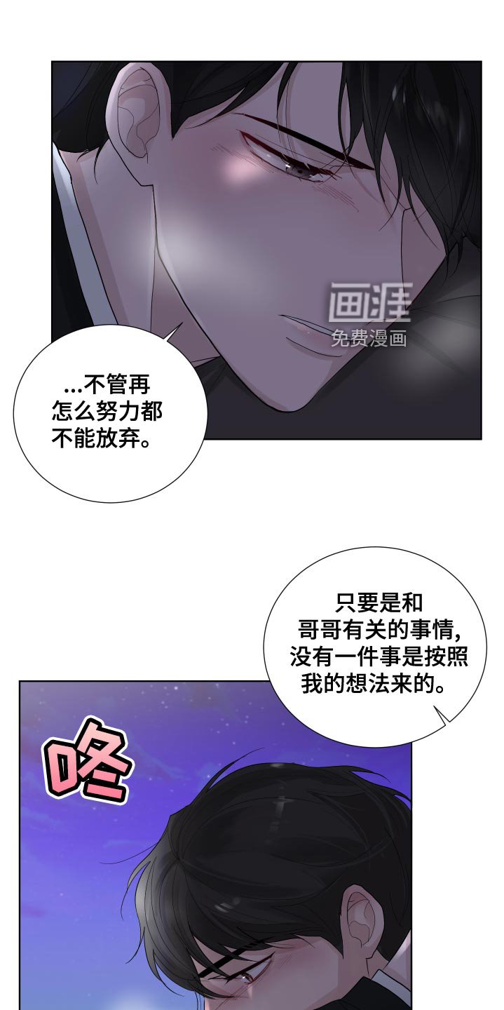 第38章：草率