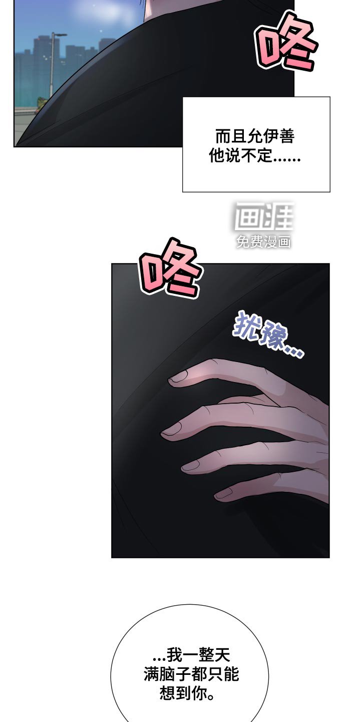 第38章：草率