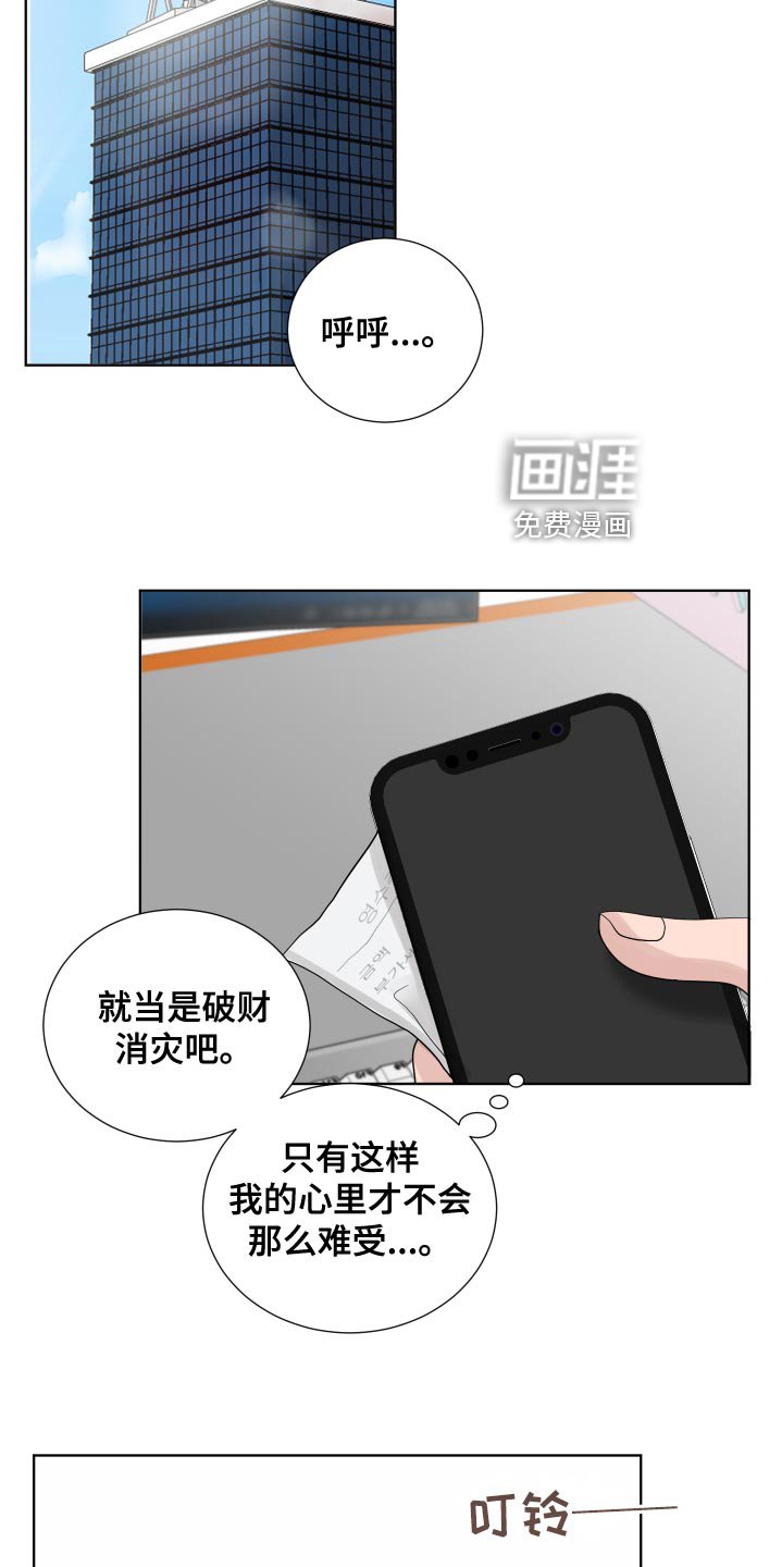 第38章：草率