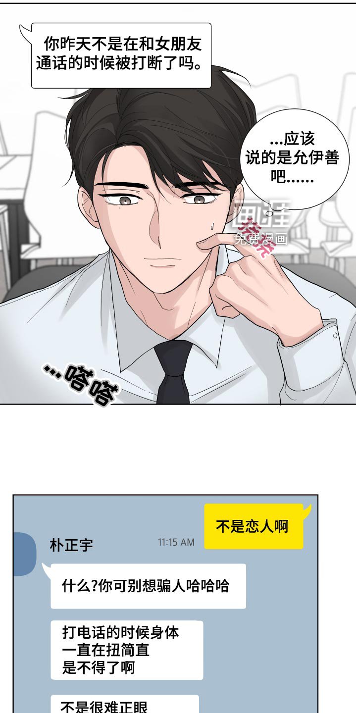 第38章：草率
