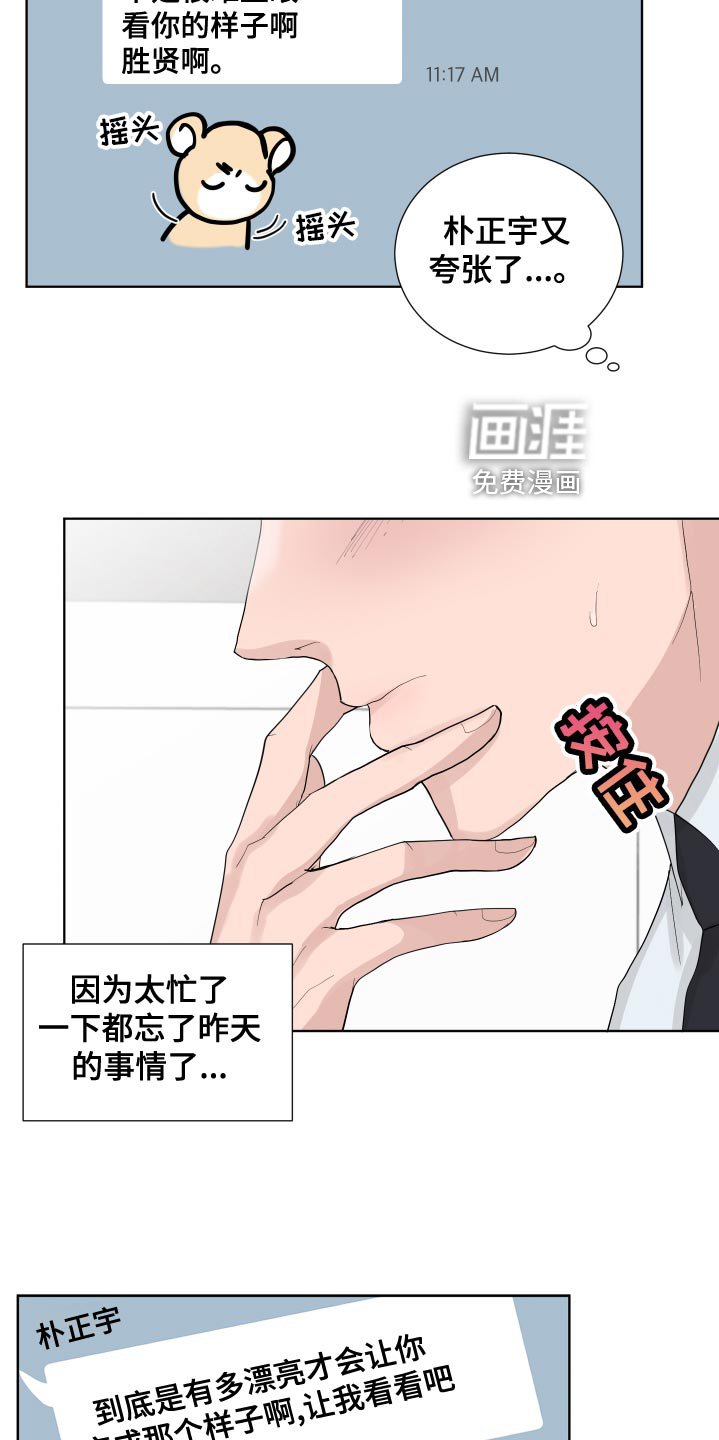 第38章：草率