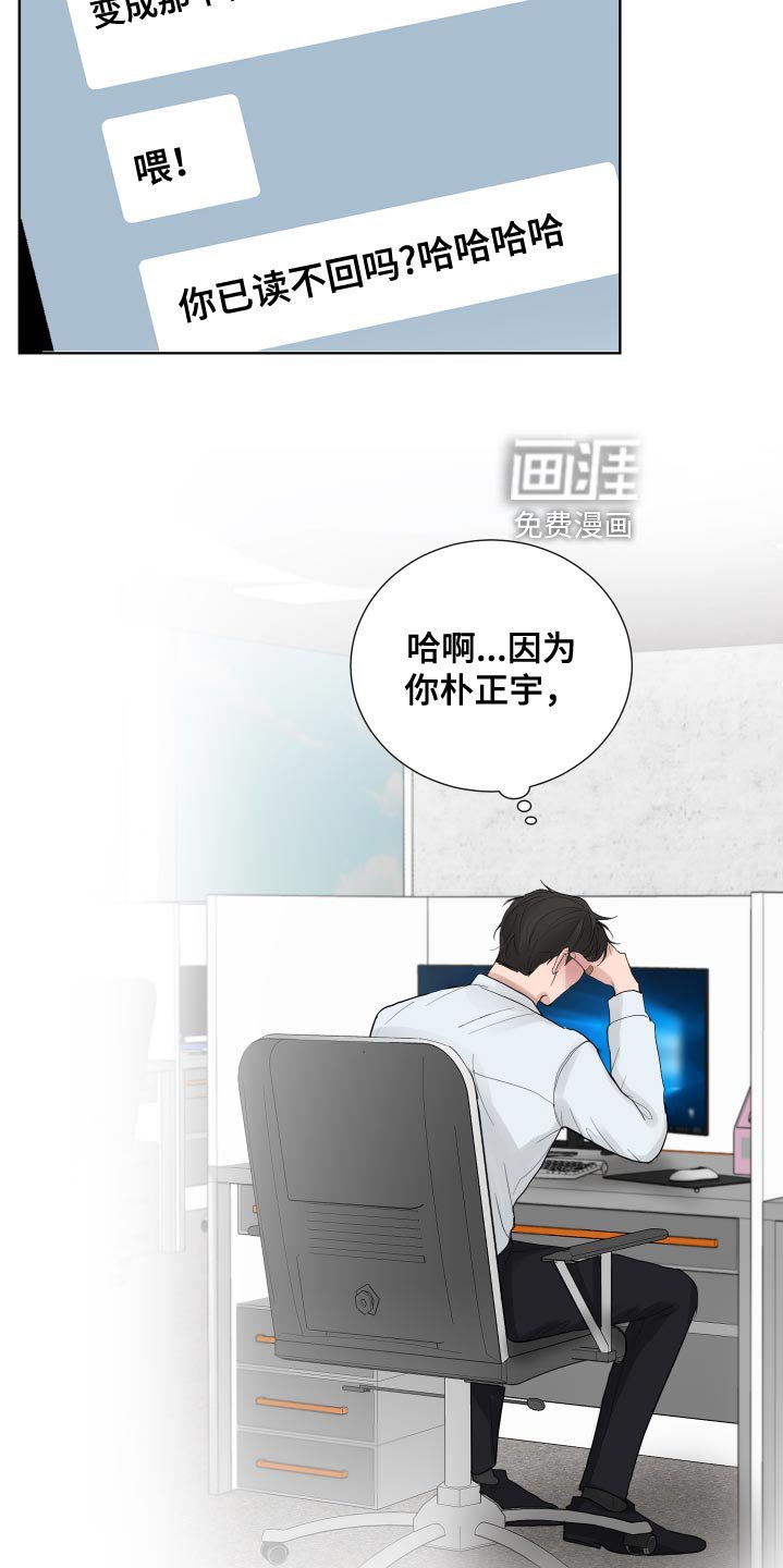 第38章：草率