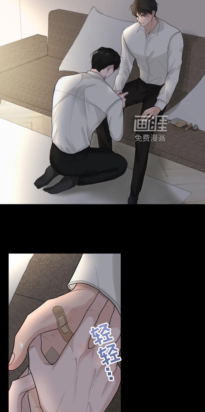 第38章：草率