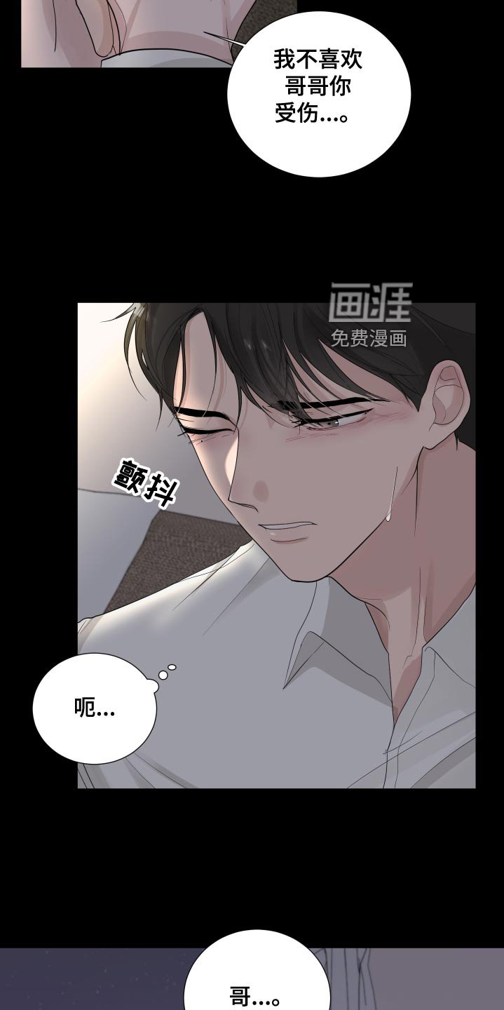 第38章：草率