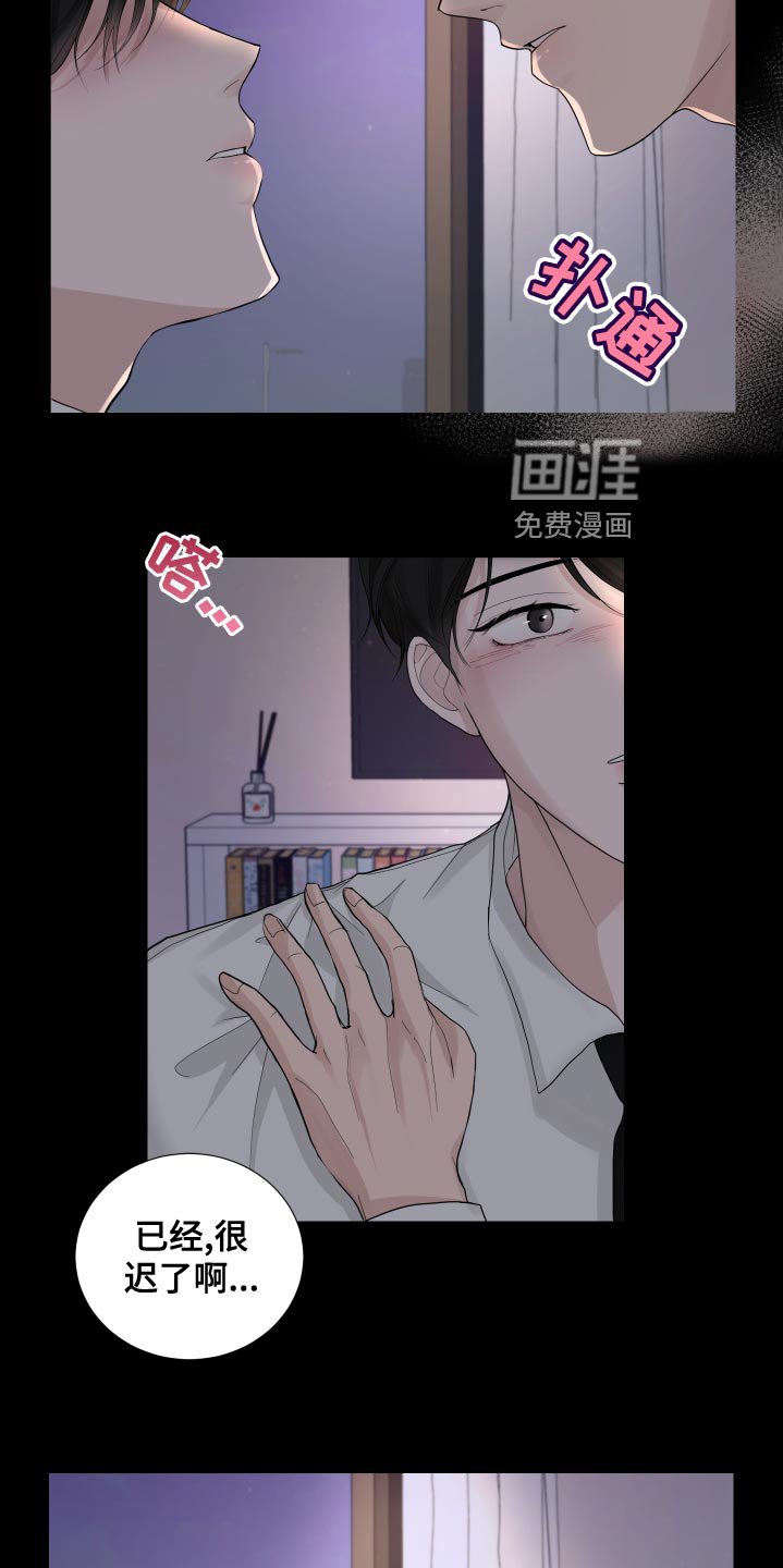 第38章：草率
