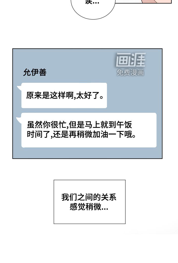 第38章：草率