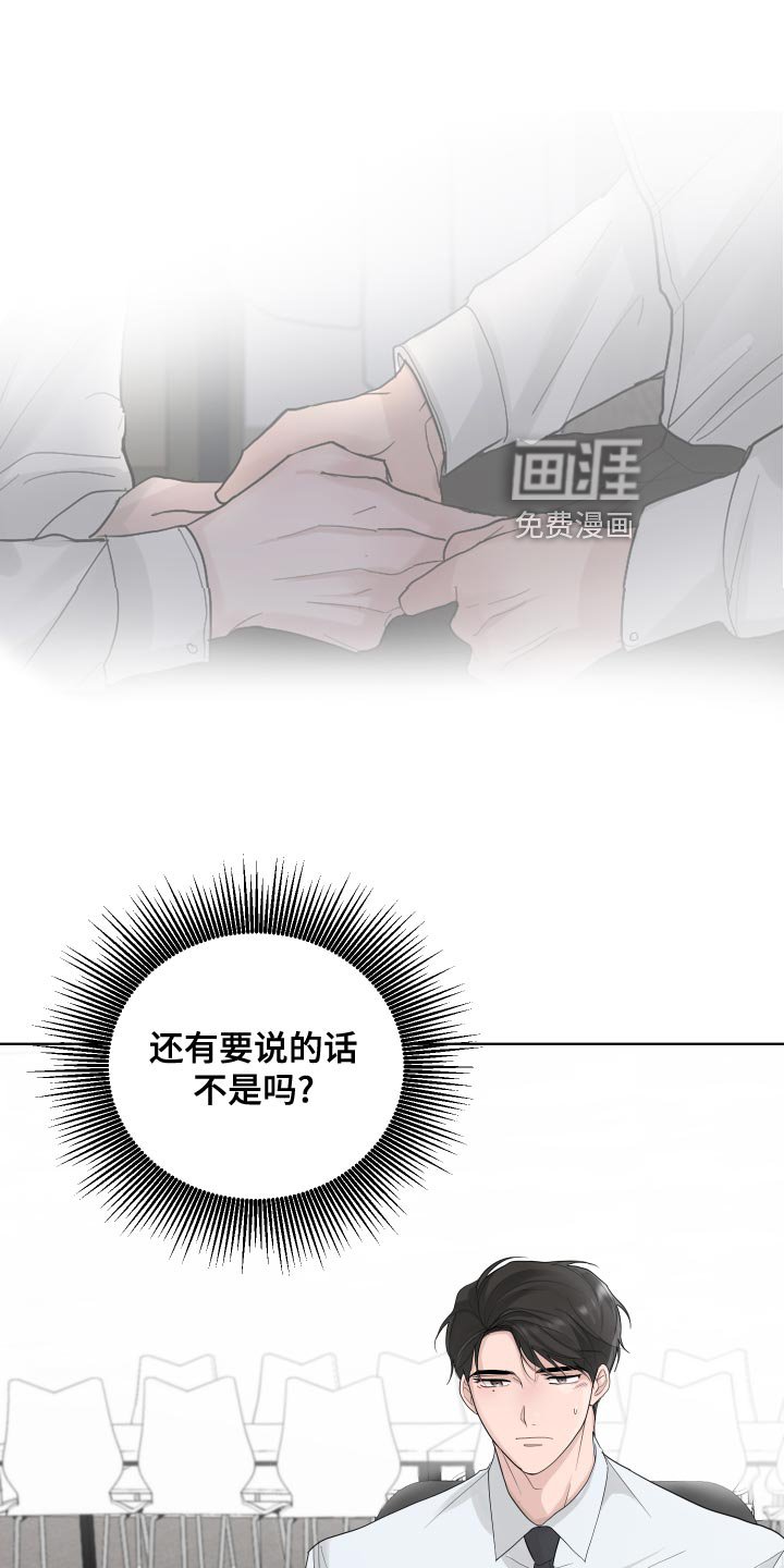 第38章：草率