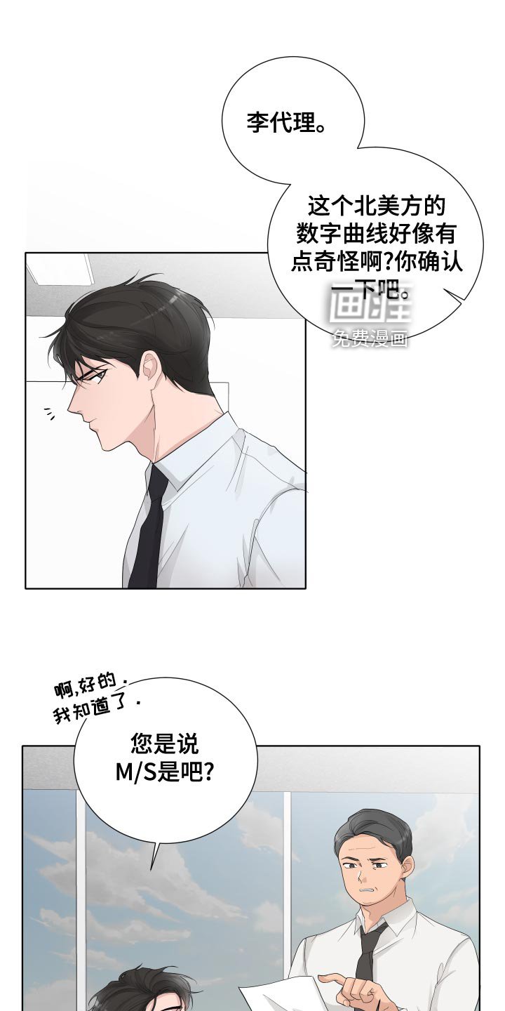 第39章：错觉