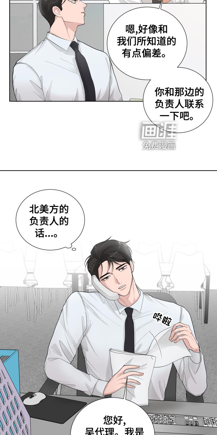 第39章：错觉