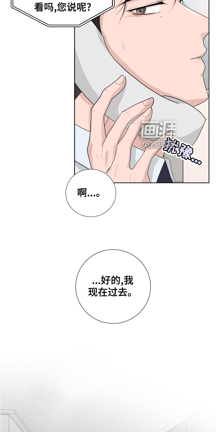第39章：错觉