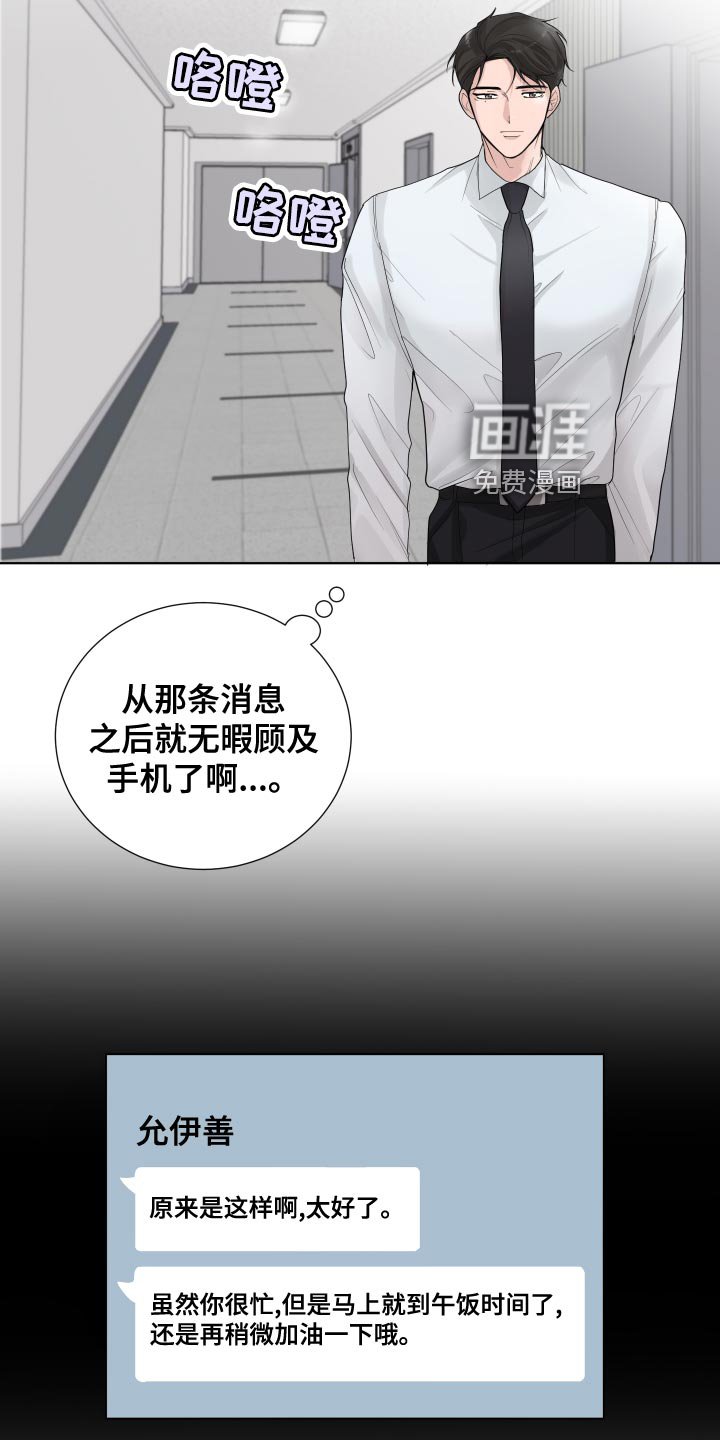 第39章：错觉