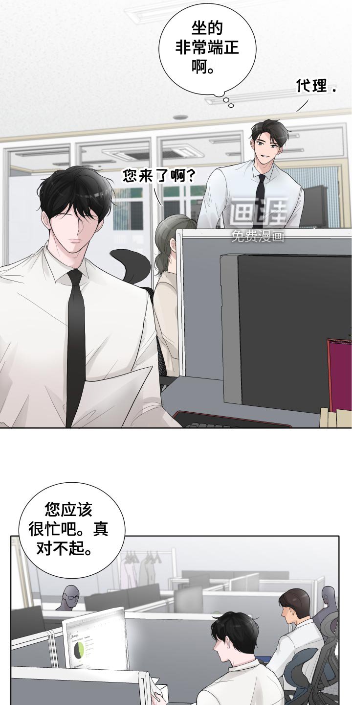 第39章：错觉