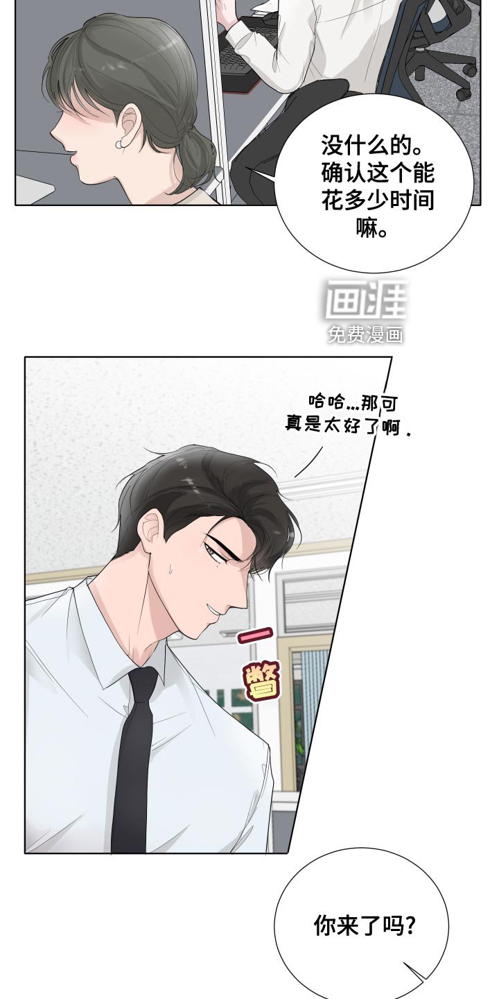 第39章：错觉
