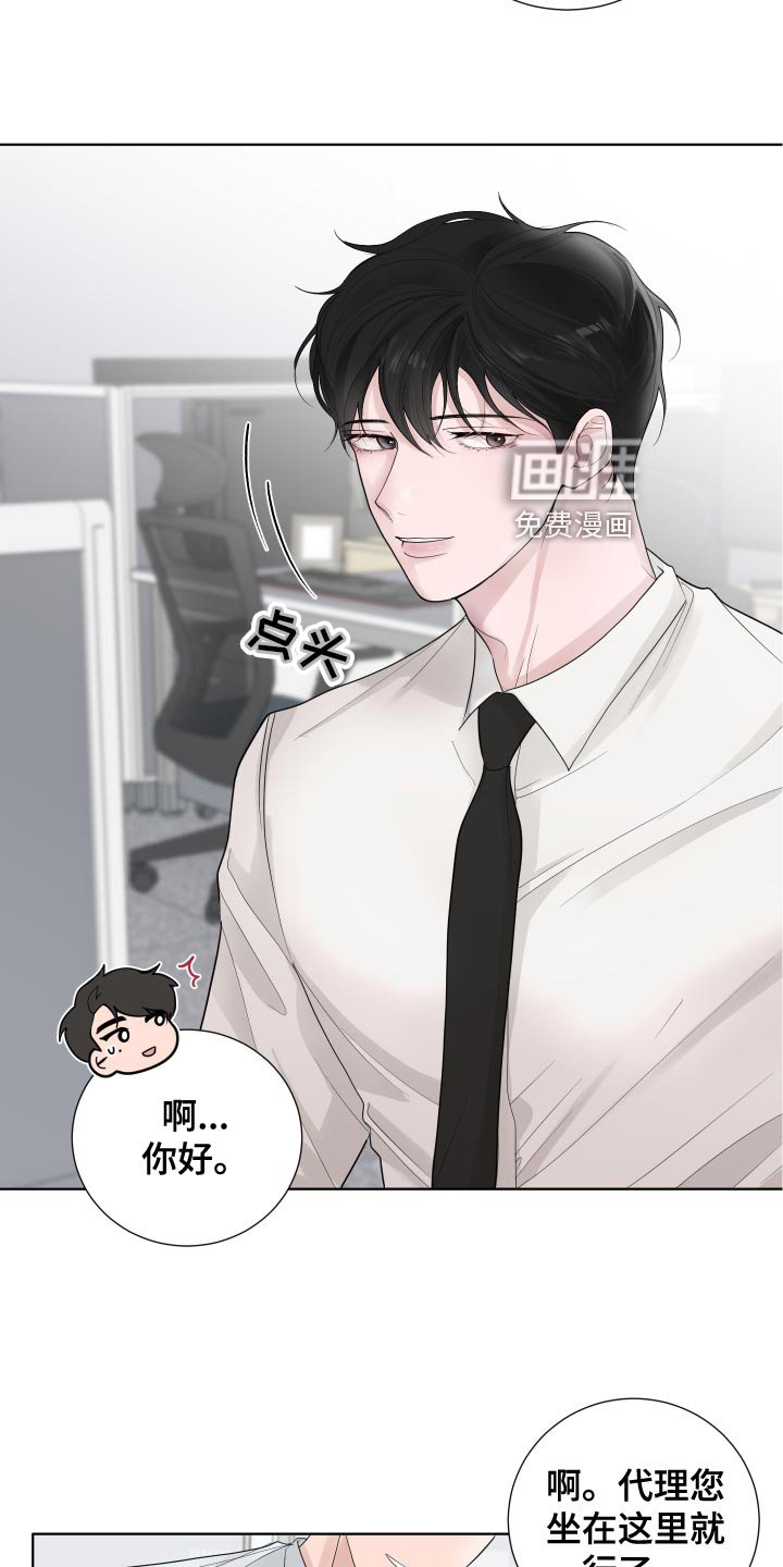 第39章：错觉
