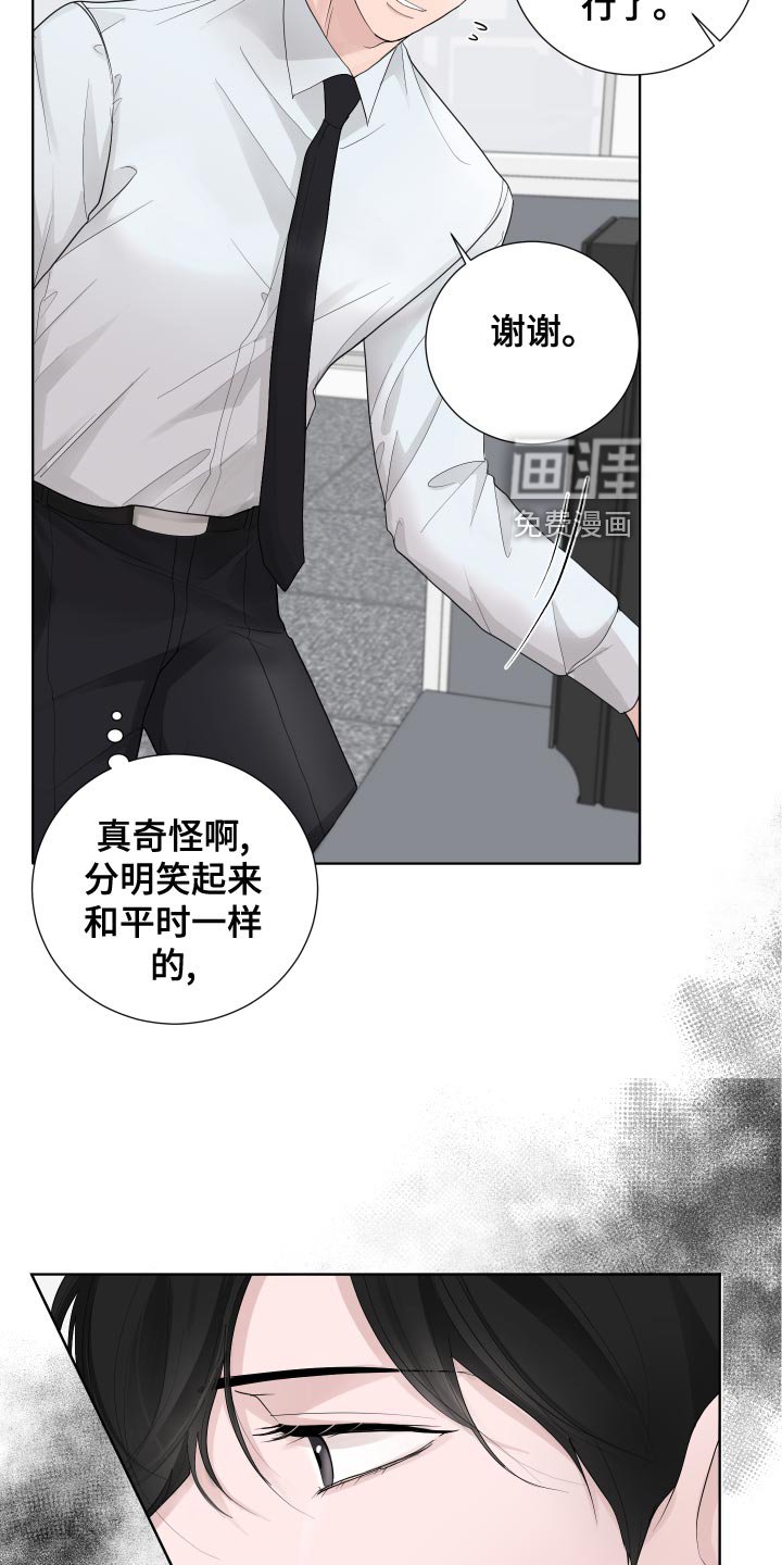 第39章：错觉
