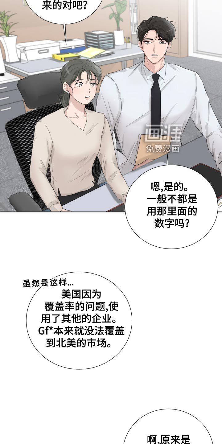 第39章：错觉