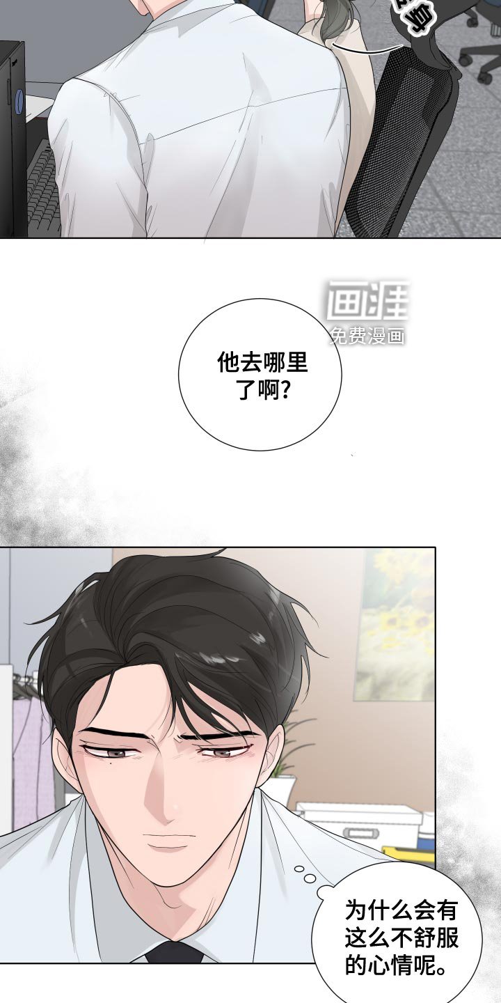 第39章：错觉