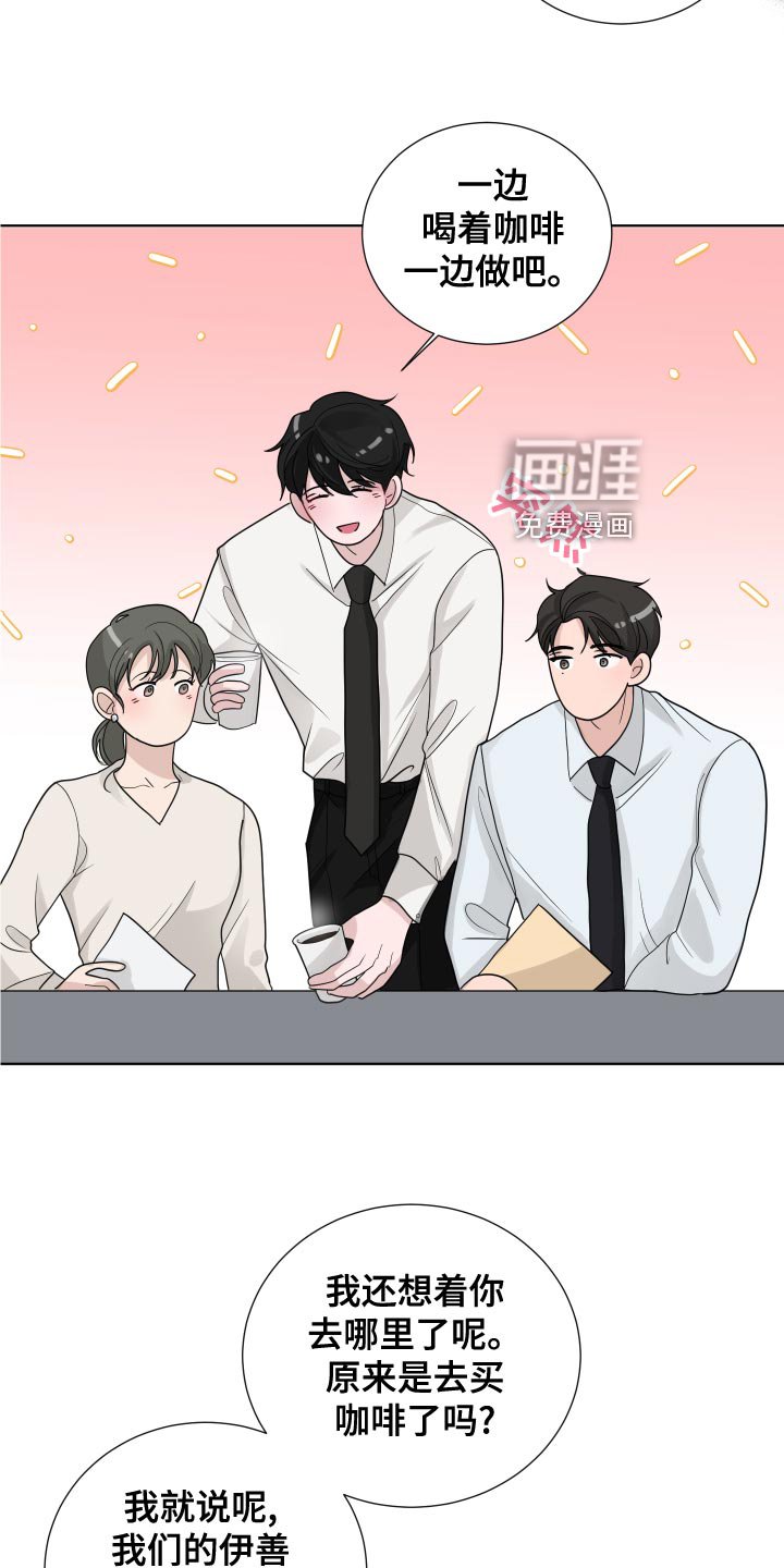 第39章：错觉