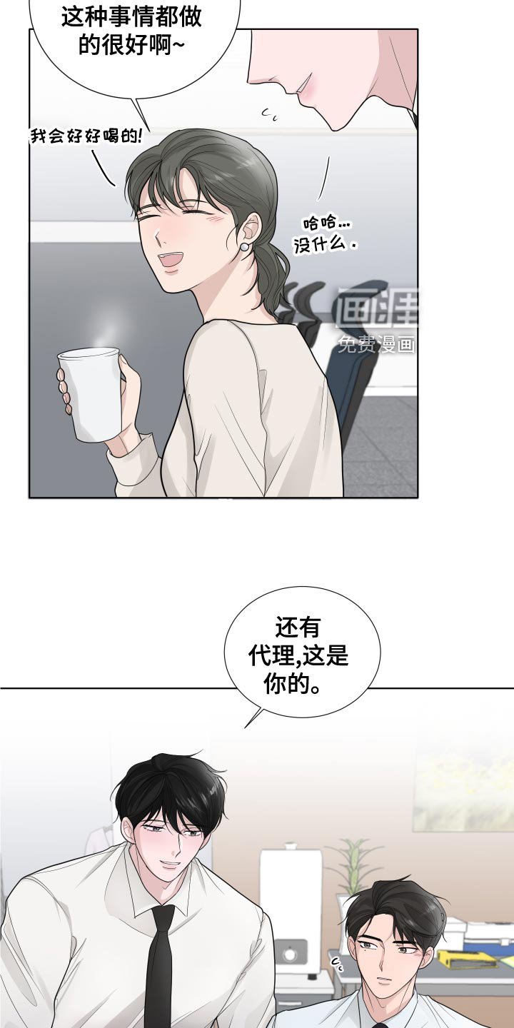 第39章：错觉