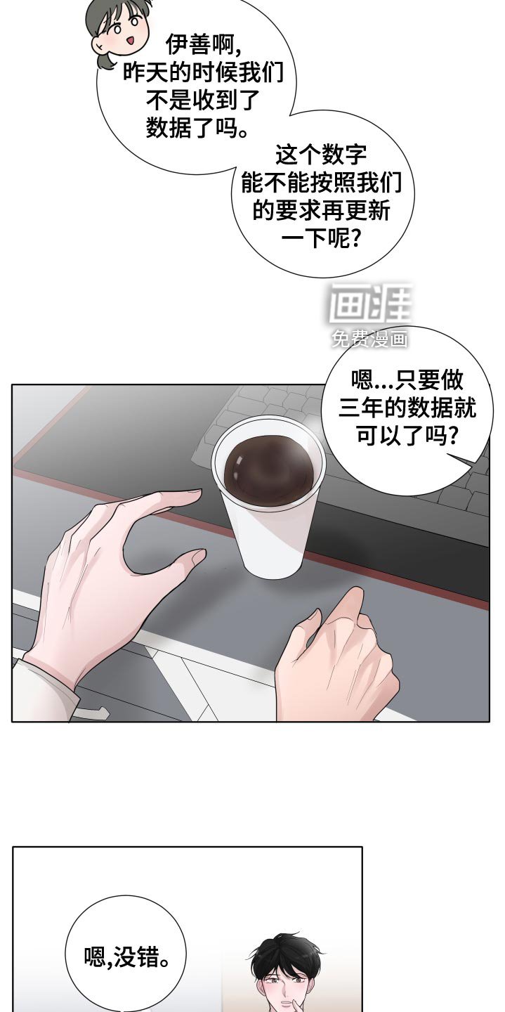 第39章：错觉