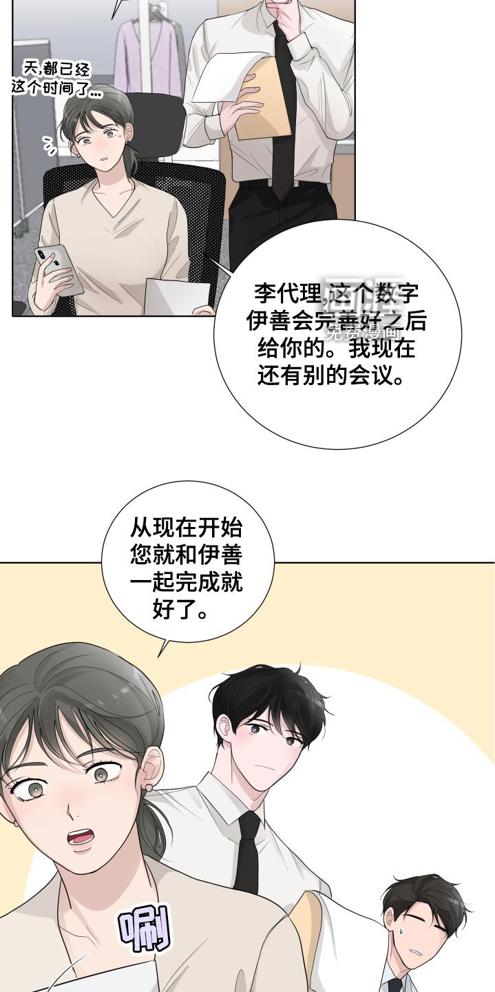 第39章：错觉