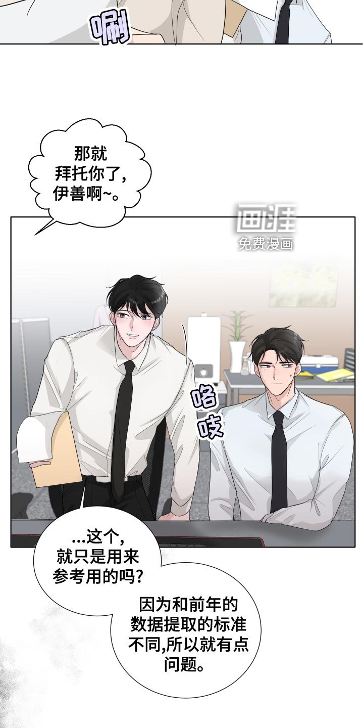 第39章：错觉