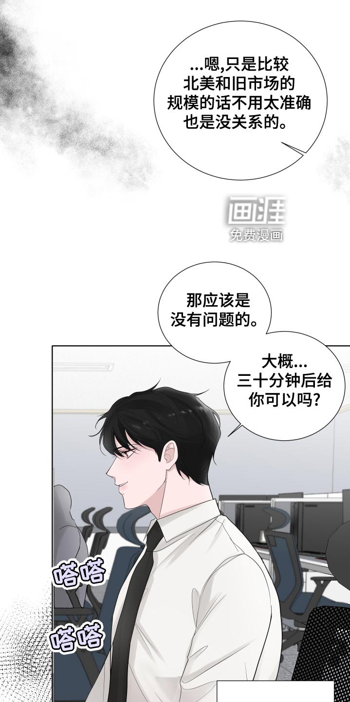 第39章：错觉