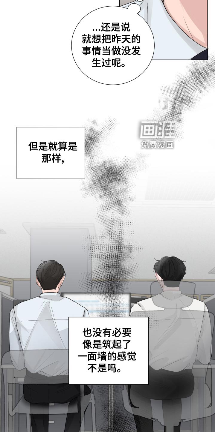 第39章：错觉