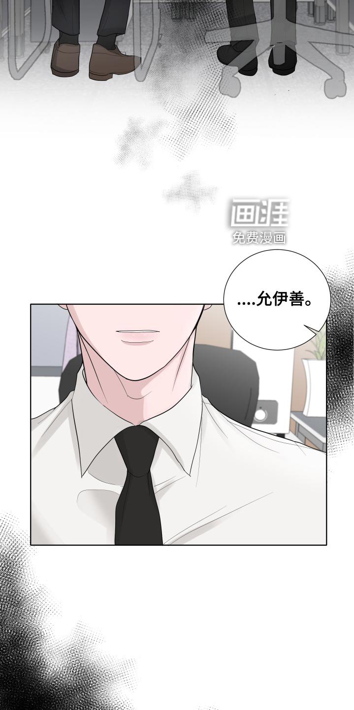 第39章：错觉