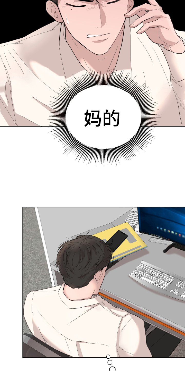第4章：传闻