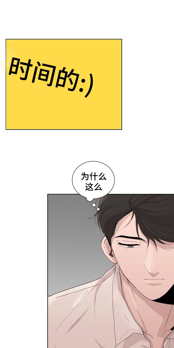 第4章：传闻