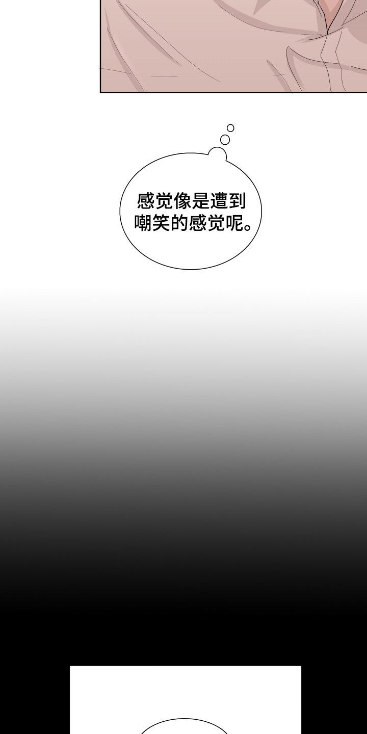 第4章：传闻