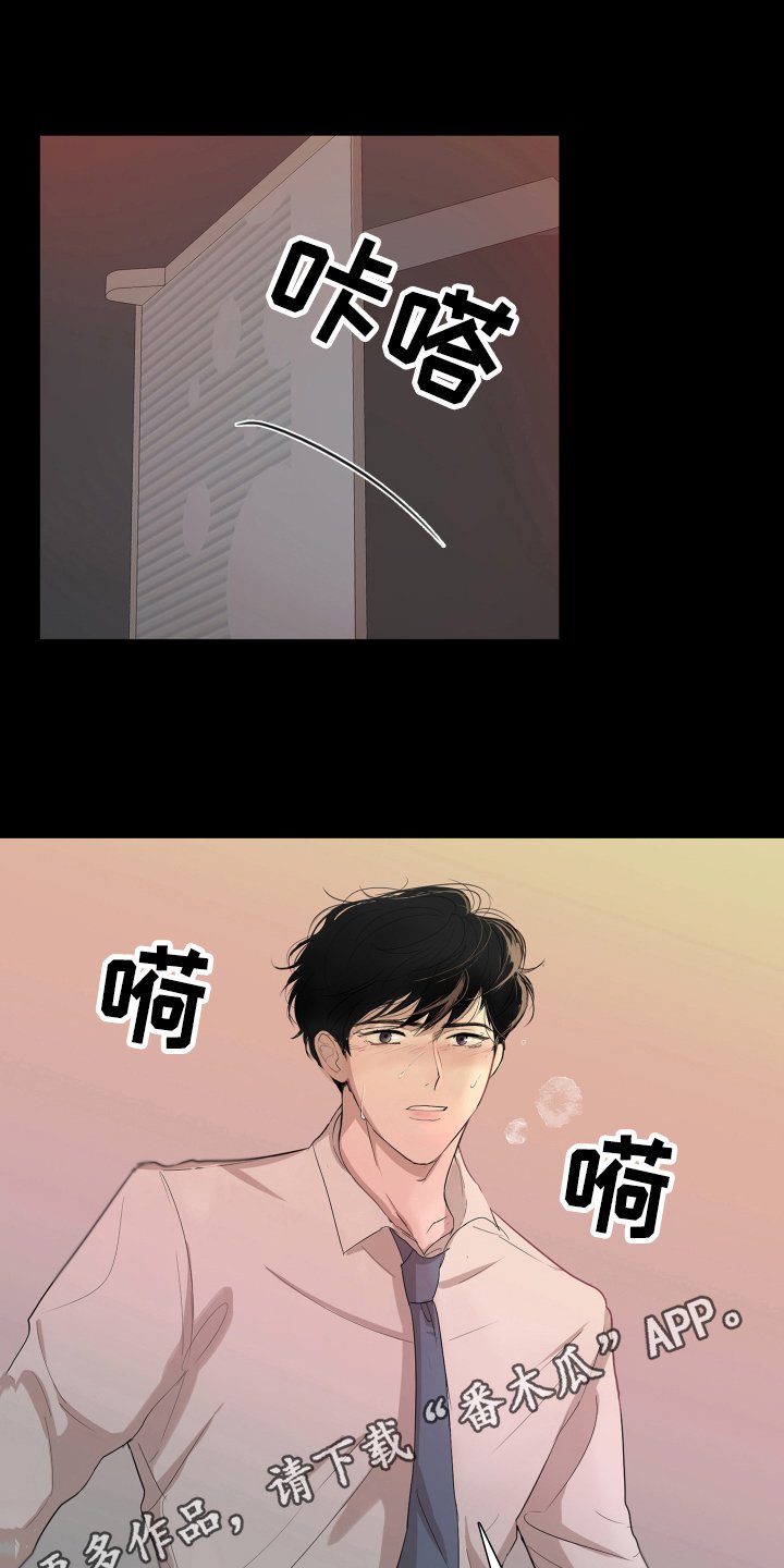 第4章：传闻