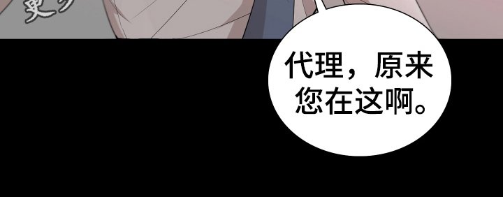第4章：传闻