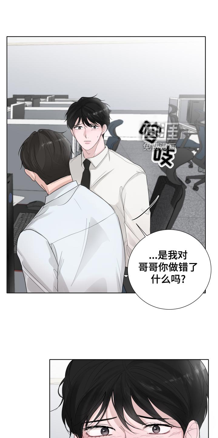 第40章：负担