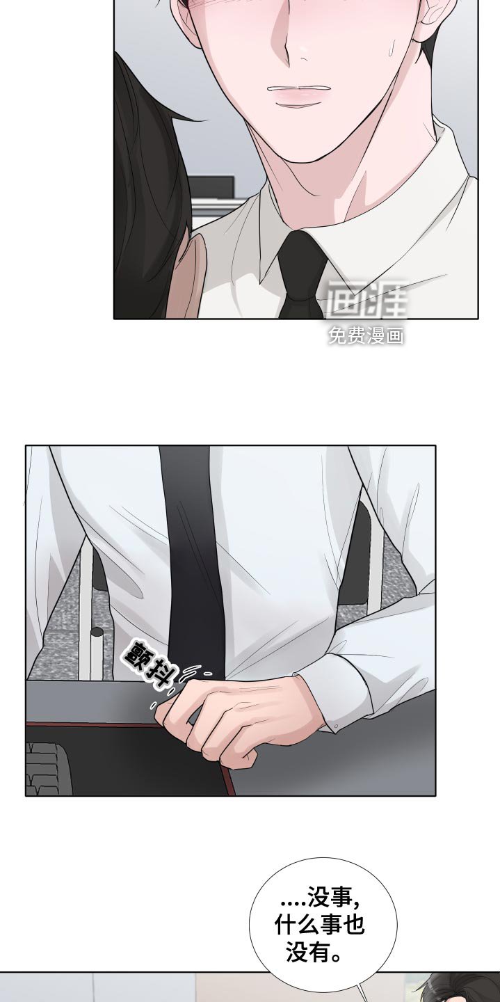 第40章：负担