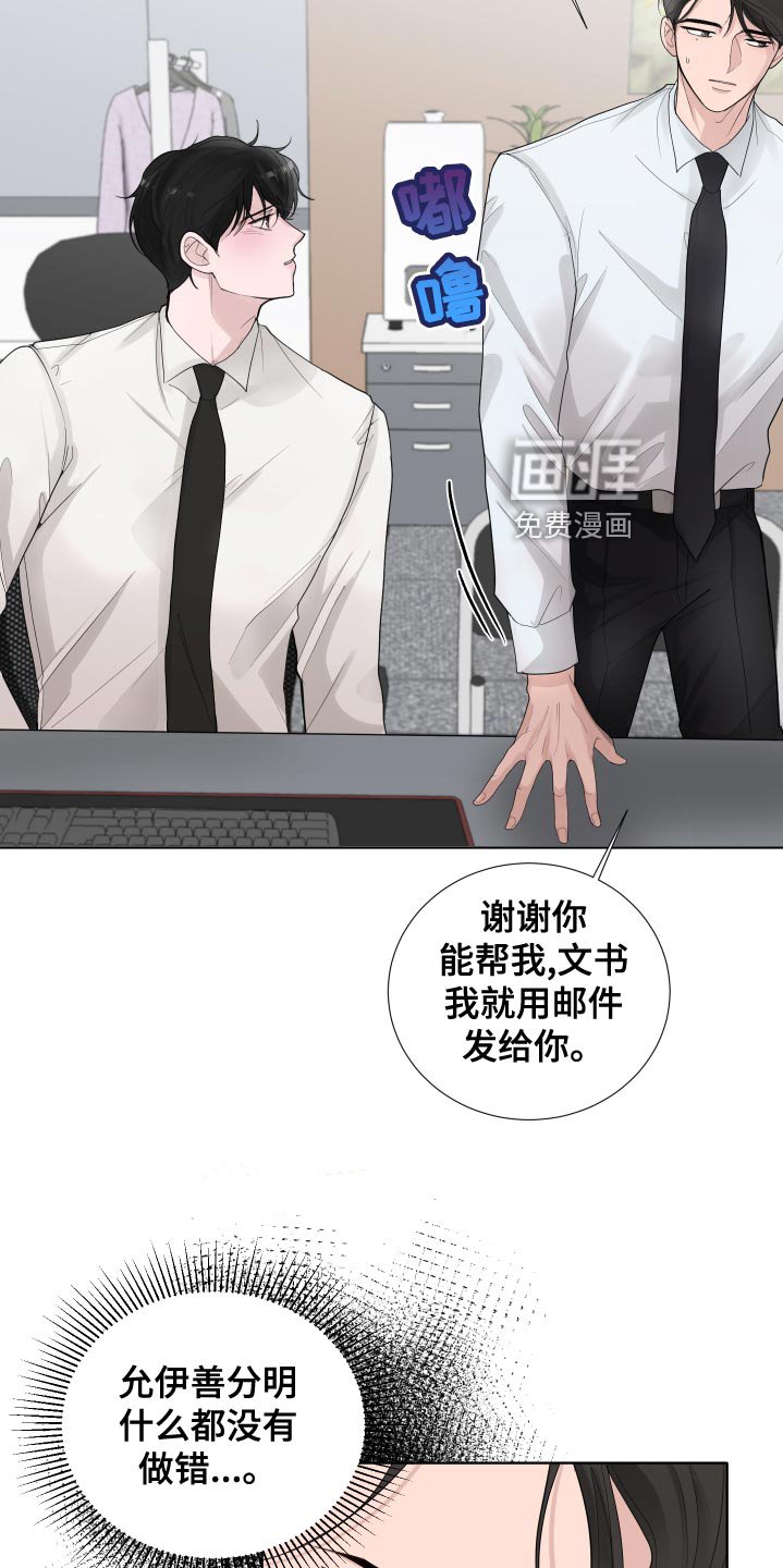第40章：负担