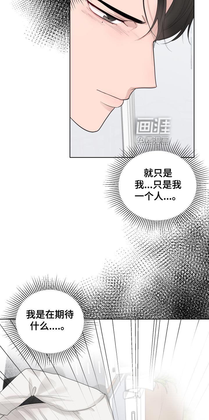 第40章：负担