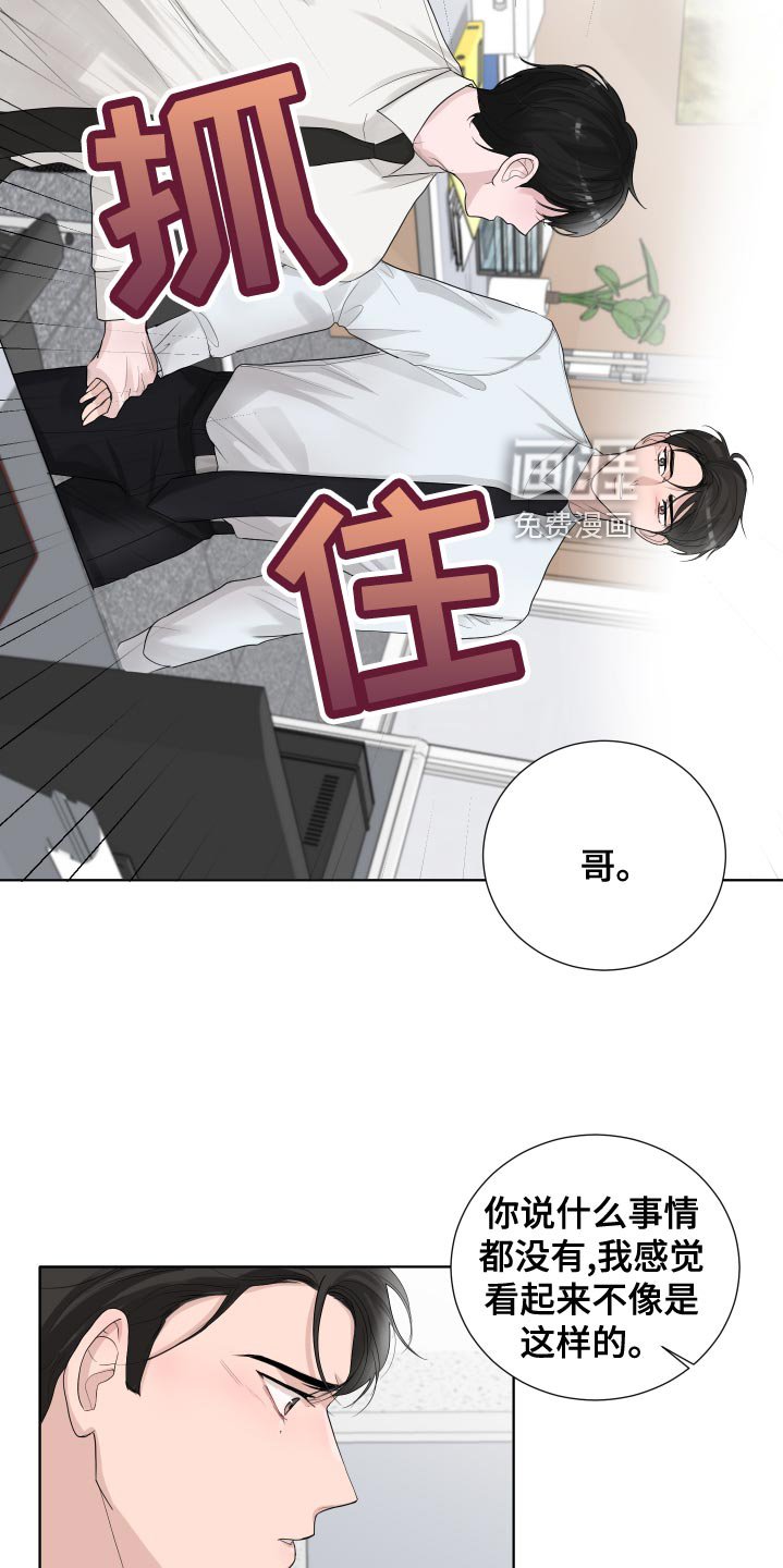 第40章：负担
