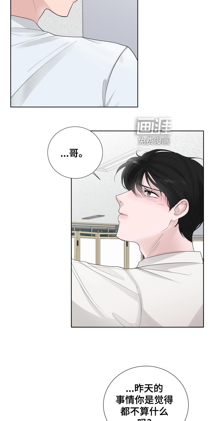 第40章：负担