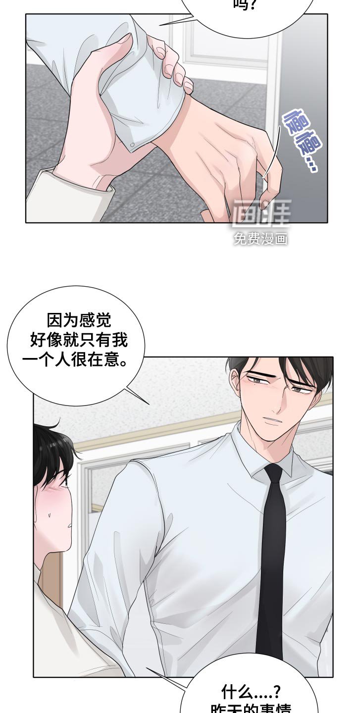 第40章：负担