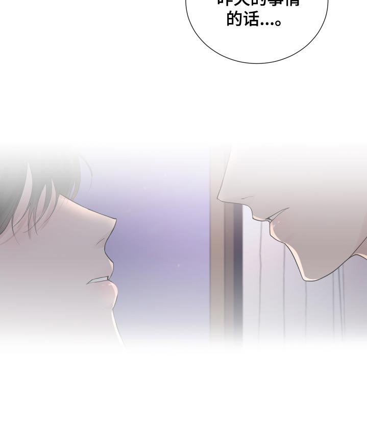 第40章：负担