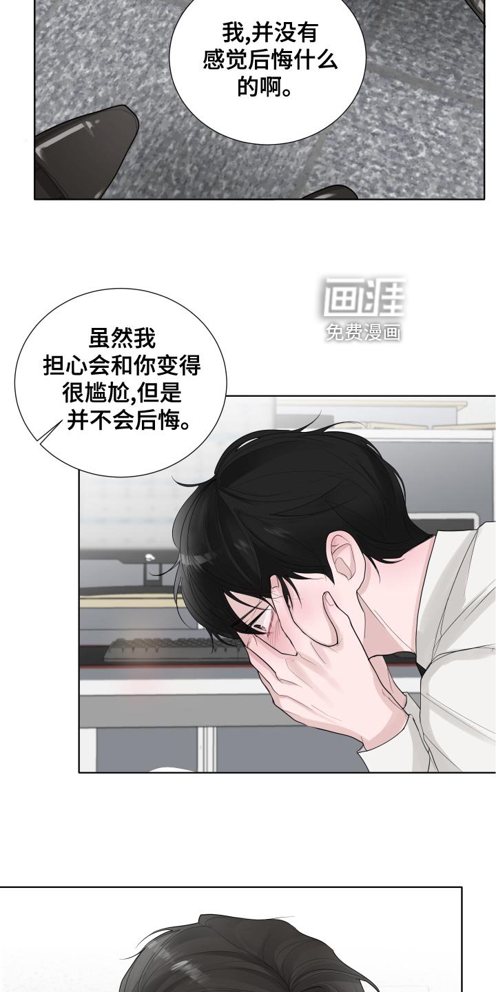 第40章：负担